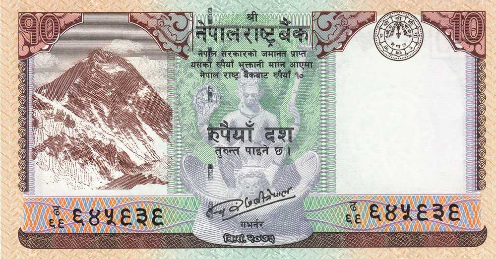 Nepalese 10 Rs Note